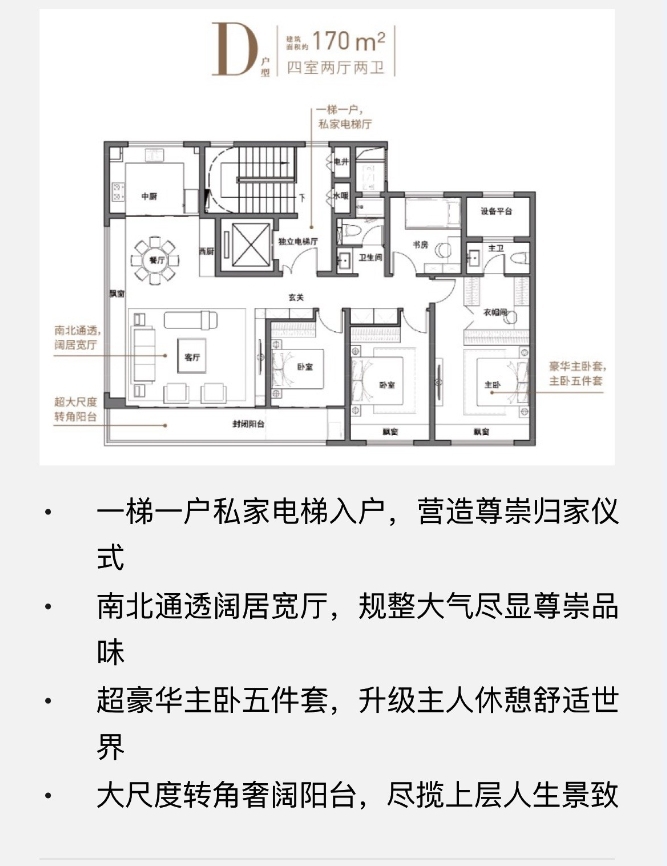 微信截圖_20241018101135.png