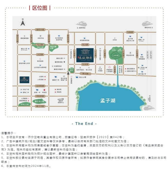 微信截圖_20241118105516.png