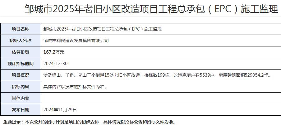 360截圖20241204150958693.jpg