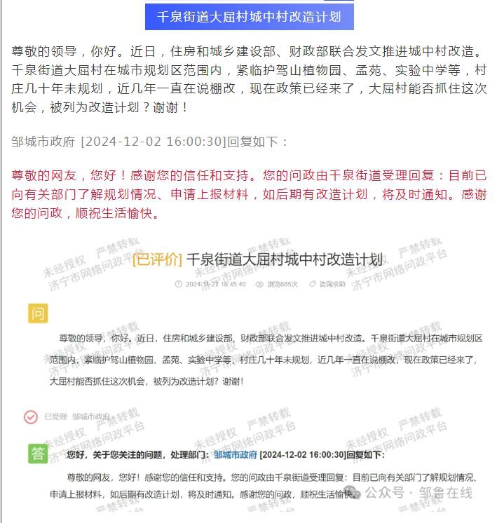 360截圖20250103090114937.jpg