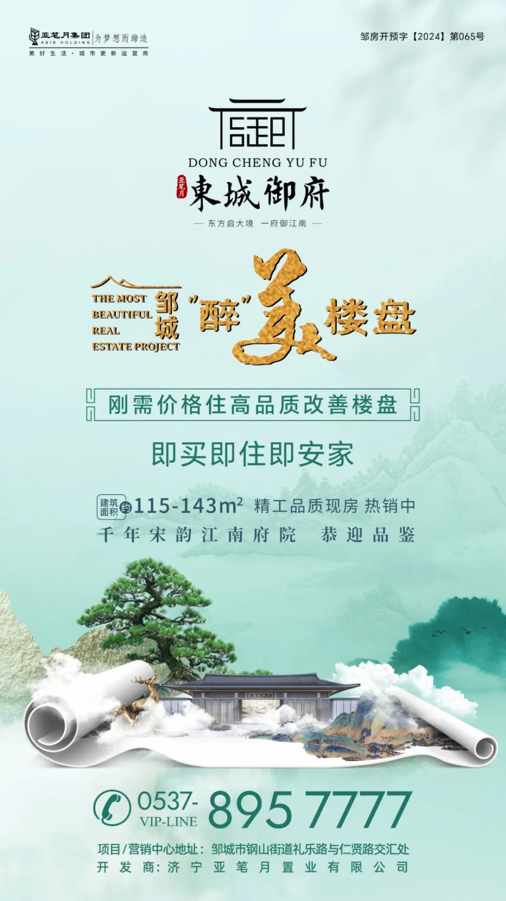 640 (2).webp (4).png