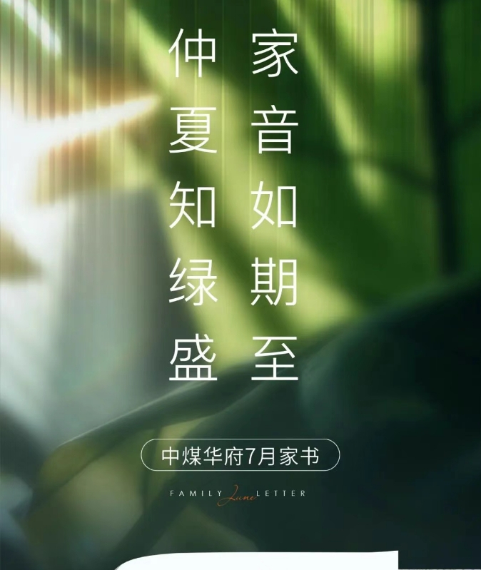 微信截圖_20250714155045.png