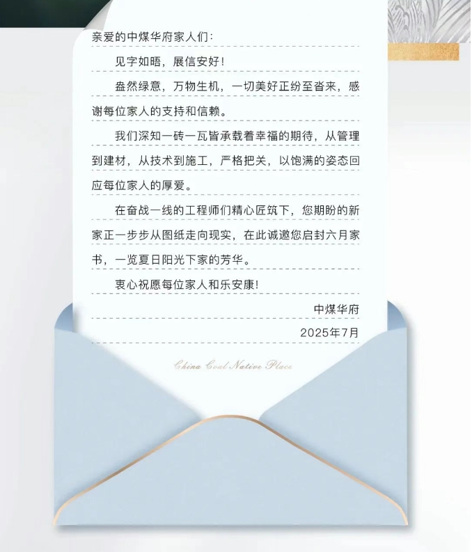微信截圖_20250714155102.png