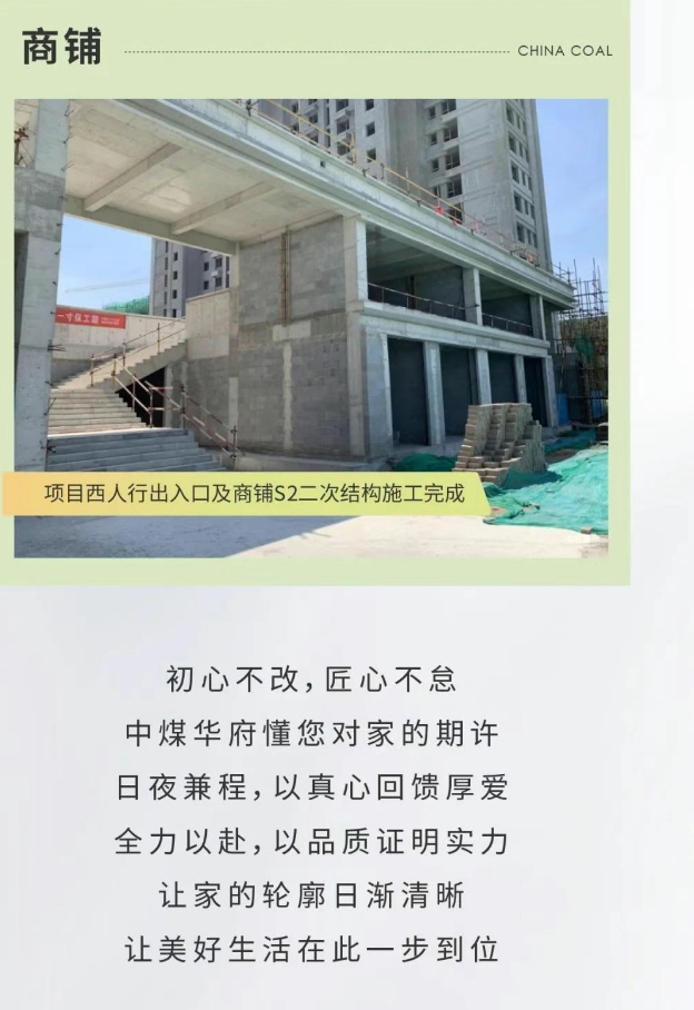 微信截圖_20250714155448.png