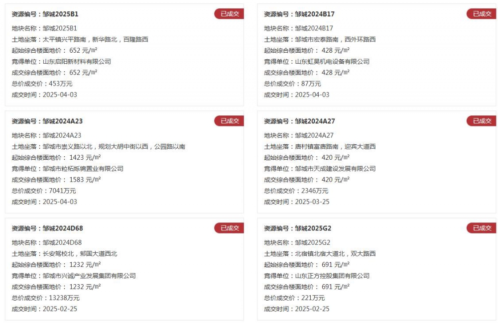 360截圖20250722153356604.jpg