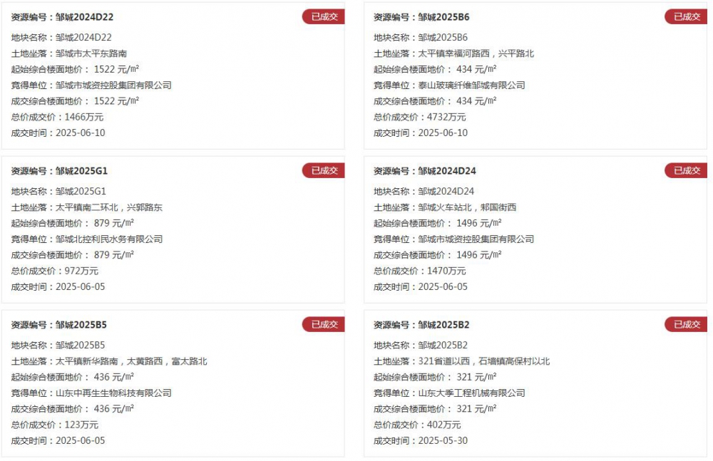 360截圖20250722153415092.jpg