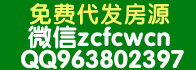 免費代發