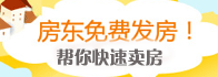 免費發布